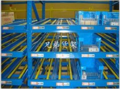 流利式貨架能有什么作用？